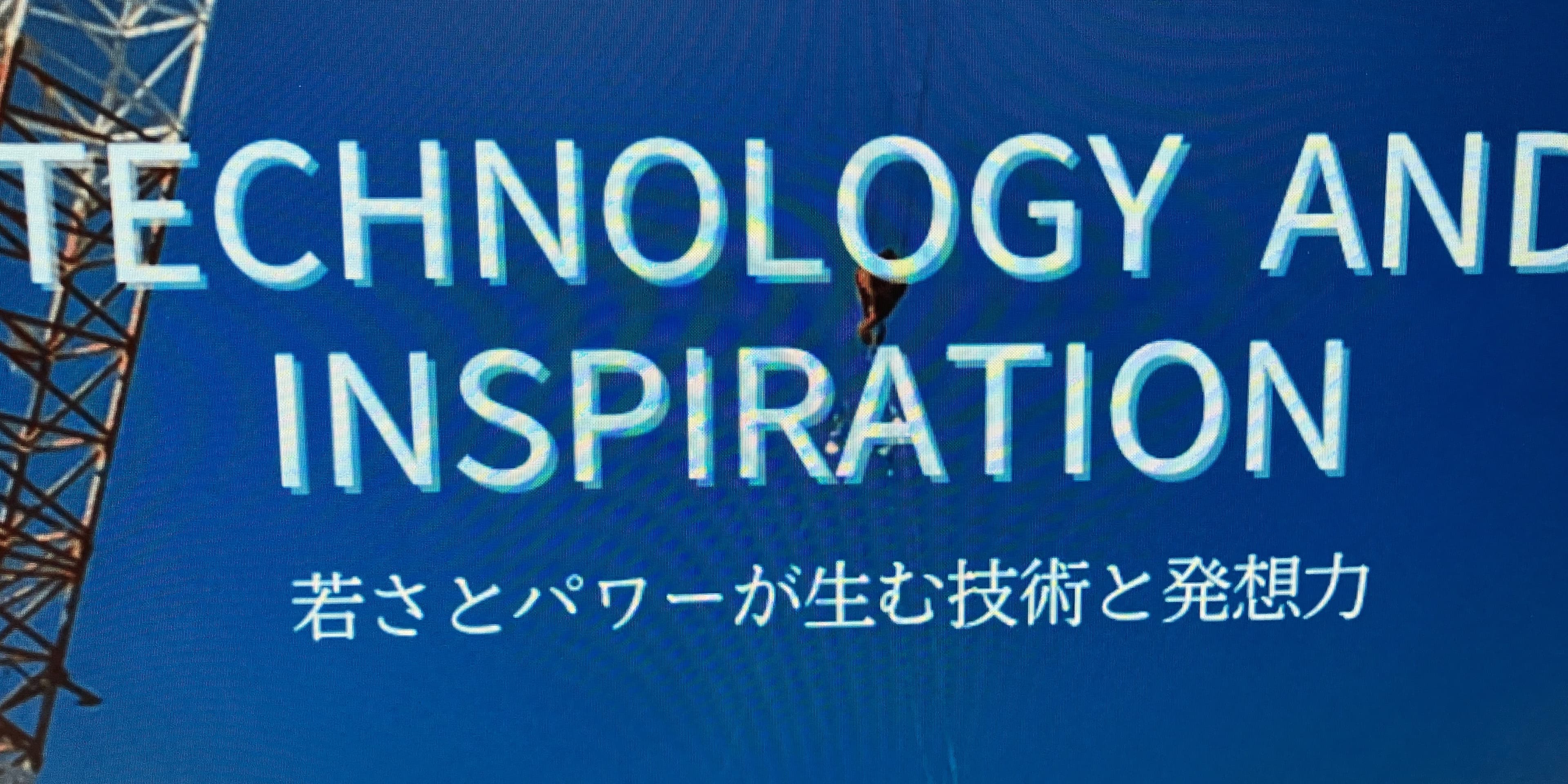 有限会社竹之内組 の施工実績画像 1