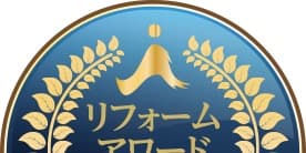 株式会社 泉 の施工実績画像 1