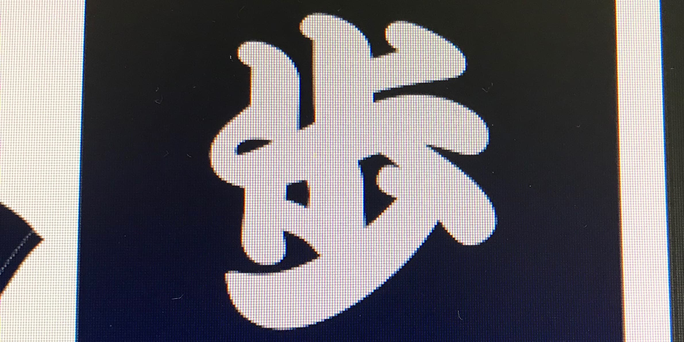 歩株式会社 の施工実績画像 1
