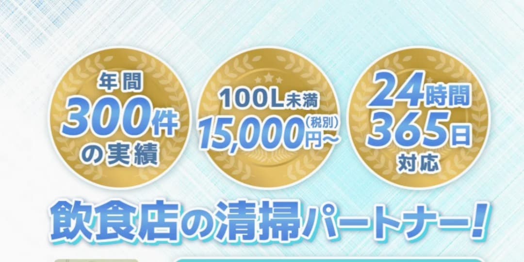 シーエスサービス の施工実績画像 1